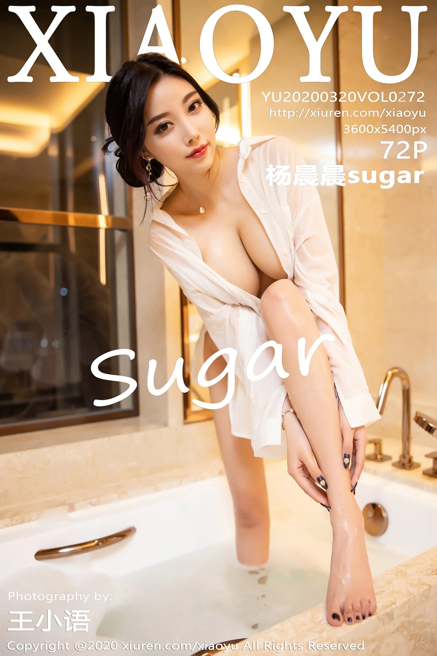 [XiaoYu画语界]Vol.272_女神杨晨晨sugar私房浴室里性感白衬衣真空湿身诱惑写真72P-秀人网 - XiuRen.Pro